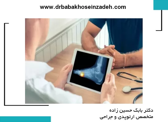 عکس برداری برای ارتوپدی