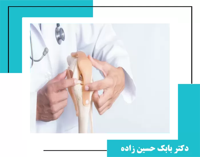 چگونه یک پزشک ارتوپد خوب برای ویزیت در منزل انتخاب کنیم؟