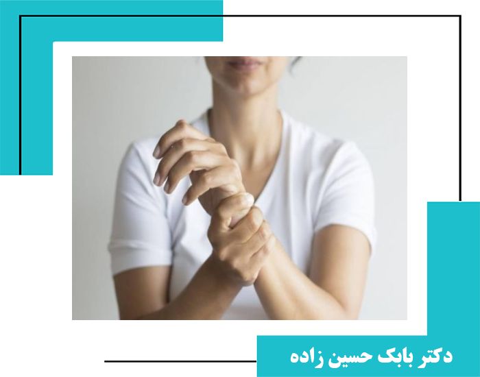 علائم، علل و روش‌های درمان تنگی تونل کارپال(CTS) در تهران