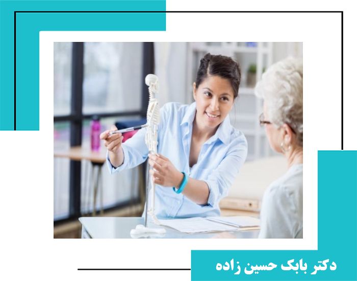 آشنایی با 10 بیماری شایع ارتوپدی