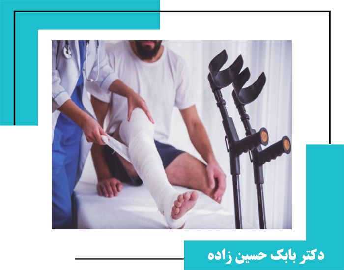 مراقبت‌های بعد از شکستگی استخوان پا (راهنمای کامل و ساده)