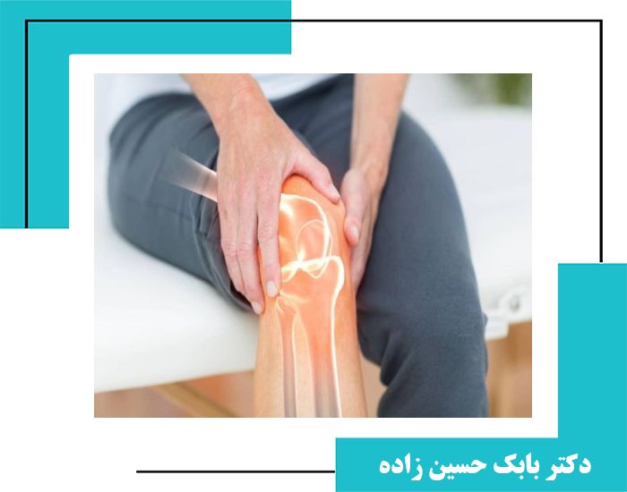 علل و درمان درد زانو در جوانان و سالمندان
