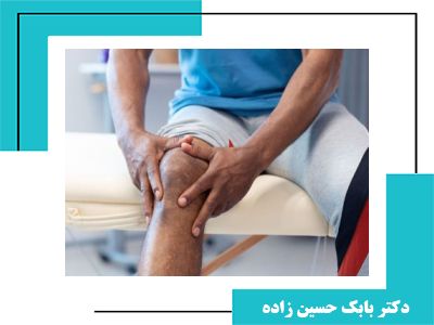 آرتروز زانو: علائم، علل و روش‌های درمان در تهران