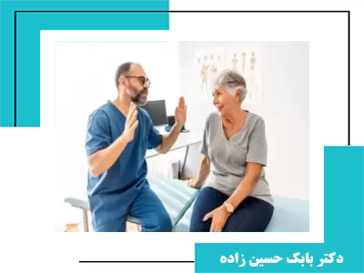 بعد از جراحی های ارتوپدی چه مراقبت هایی باید داشته باشیم ؟