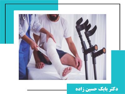 مراقبت‌های بعد از شکستگی استخوان پا (راهنمای کامل و ساده)